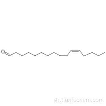 11-HEXADECENAL, (57194008, Ζ) - CAS 53939-28-9